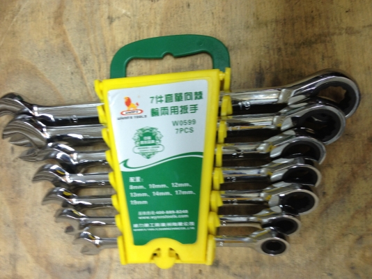 ชุดแหวนฟรี 7ตัวชุด WYNN'S