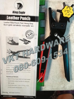 คีมเจาะรูเข้มขัด KING EAGLE