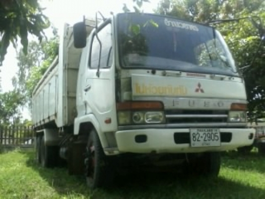 ขายด่วน