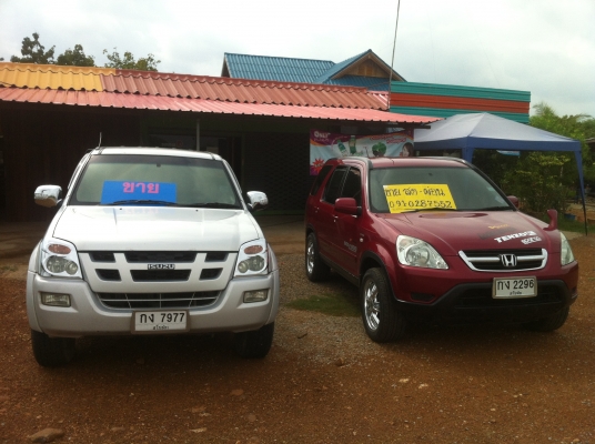 ขายดีแม็ก 4 ประตู ออโต้ 2005 สวย ไฮเลนเดอร์ ไฟซีนอน