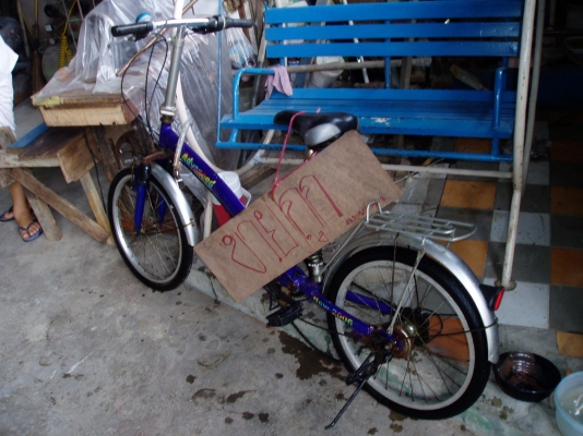 ขายจักรยานพับได้มีเกียร์5สปีด