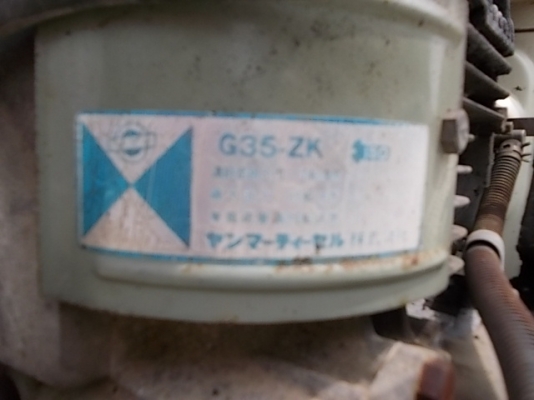 รหัส:13001154รถพรวนดินเดินตามใช้เครื่องG35-ZKขนาด4.5PS.พร้อมใช้งานโรตารี่กว้าง50cm.www.nihonmono.com