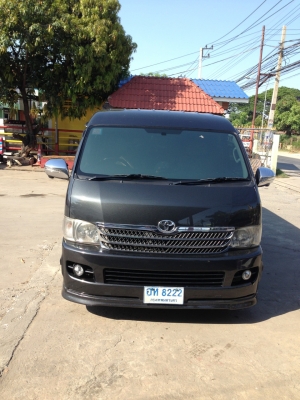 อยากขาย อยากขาย