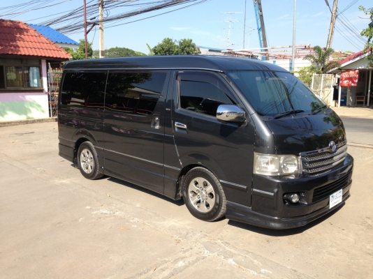 อยากขาย