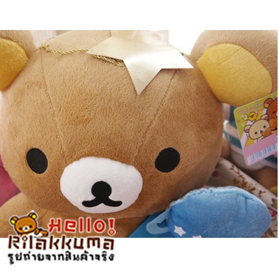 ตุ๊กตาหมีประจำราศีภุมภ์ สะสมได้แล้ววันนี้ ขายในราคาถูกสุดๆ