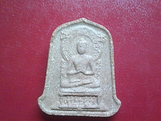 พระธรรมจักร พระอาจารย์จวน หนองคาย ปี 20