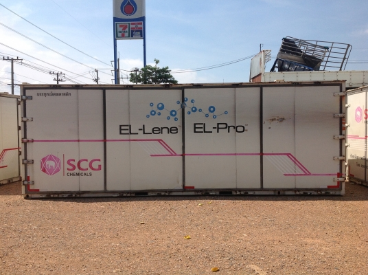 ขายด่วน ตู้แห้ง 10 บาน ยาว 7.50 เมตร