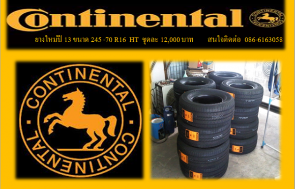 ยางใหม่ Continental 245-70-16 HT ปี13