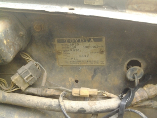 ขายrn20 ชลบุรี ขายrn20 ชลบุรี