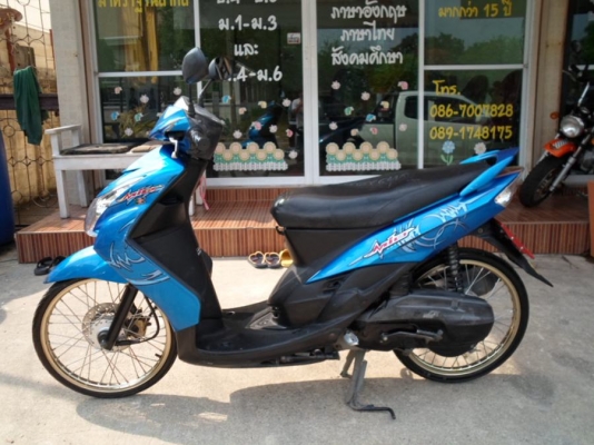 ขาย Mio ตาโต รถบ้านเครื่องเดิมๆ ทะเบียนพร้อมโอน