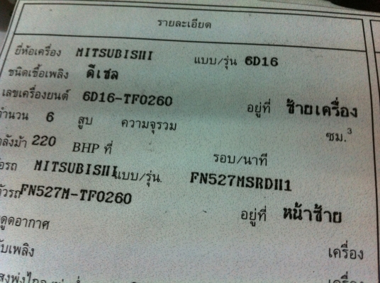 ไอ้หลง
