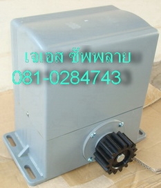 จำหน่าย ติดตั้ง และรับซ่อม ประตูรีโมท ประตูอัตโนมัติ จำหน่าย ติดตั้ง และรับซ่อม ประตูรีโมท ประตูอัตโนมัติ