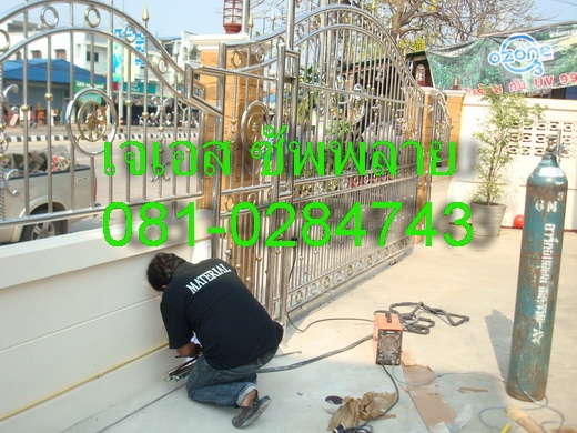 จำหน่าย ติดตั้ง และรับซ่อม ประตูรีโมท ประตูอัตโนมัติ