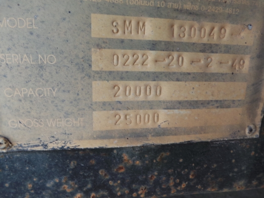 หางพ่วงดั้มสองเพลายี่ห้อ SMM ปี 2549 https://th-th.facebook.com/TruckTakeHome/timeline หางพ่วงดั้มสองเพลายี่ห้อ SMM ปี 2549 https://th-th.facebook.com/TruckTakeHome/timeline