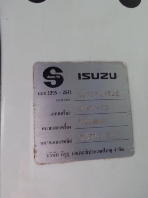 ISUZU NQR 6 ล้อดั้ม 175  แรงม้า ใช้งานมาเพียงเจ็ดหมืนกิโลเมตรค่ะ