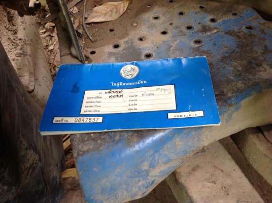 ขายด่วน ฟอร์ด 6600 77 แรงม้า เครื่อง T1 โครงสร้าง สวย เล่มทะเบียนพร้อม ขายด่วน ฟอร์ด 6600 77 แรงม้า เครื่อง T1 โครงสร้าง สวย เล่มทะเบียนพร้อม