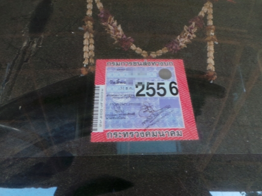 ISUZU 175 แรงม้า หัวเปลี่ยน เครื่องเดิม คัซซีสวยตลอดแนว จัดไฟแนนซ์ได้หกแสนบาทค่ะ ISUZU 175 แรงม้า หัวเปลี่ยน เครื่องเดิม คัซซีสวยตลอดแนว จัดไฟแนนซ์ได้หกแสนบาทค่ะ