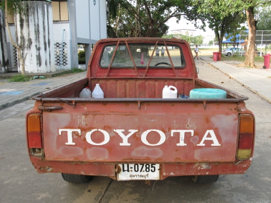 toyota RN20 สี่ขอ พร้อมใช้ เครื่องดี สุำพรรณบุรี toyota RN20 สี่ขอ พร้อมใช้ เครื่องดี สุำพรรณบุรี