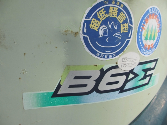 YANMAR B6-3  เก่านอก เอวแน่น ปั็มแรง สภาพพร้อมใช้ สุดๆเอาไปแบ่งกันใช้ได้เลยครับ   น้องร็อค จัดหั้ย สนใจโทร สอบถามได้ 081-8535656