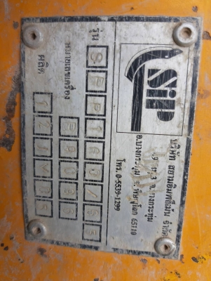 ขาย 18.500บาท โรตารี่ ใส่30-40แรง 160 M.  ต้องเช็คโซ่ย่อน