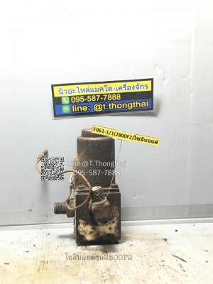 โซลินอยด์รุ่น 2800F2