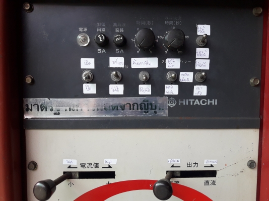 เครื่องเชื่อมอาร์ก้อนญี่ปุ่น ฮิตาชิ AC/DC 300TX สภาพสวย