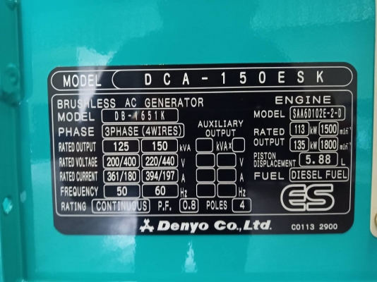 (( ลดราคาพิเศษ)) ขายเครื่องปั่นไฟ DENYO DCA-150ESK ของใหม่ สนใจติดต่อ อำพล 090-9694506/ 080-3031241 (( ลดราคาพิเศษ)) ขายเครื่องปั่นไฟ DENYO DCA-150ESK ของใหม่ สนใจติดต่อ อำพล 090-9694506/ 080-3031241