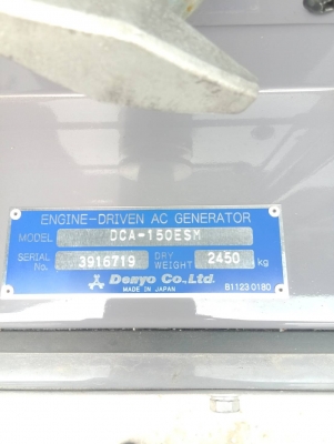 (( ลดราคาพิเศษ )) ขายเครื่องปั่นไฟ DENYO DCA-150ESM ของใหม่ สนใจติดต่อ อำพล 090-9694506 / 080-3031241