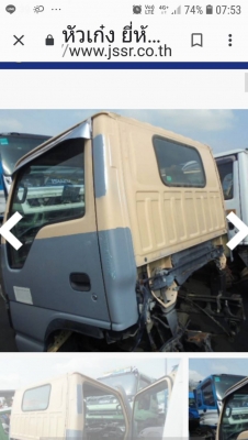 หัวเก๋ง ISUZU NKR ตาเพชร เก่านอก