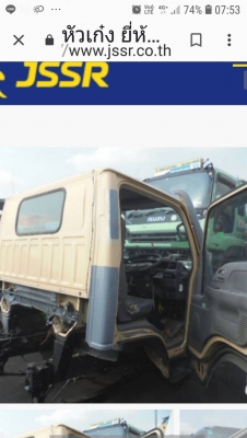 หัวเก๋ง ISUZU NKR ตาเพชร เก่านอก