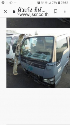 หัวเก๋ง ISUZU NKR ตาเพชร เก่านอก