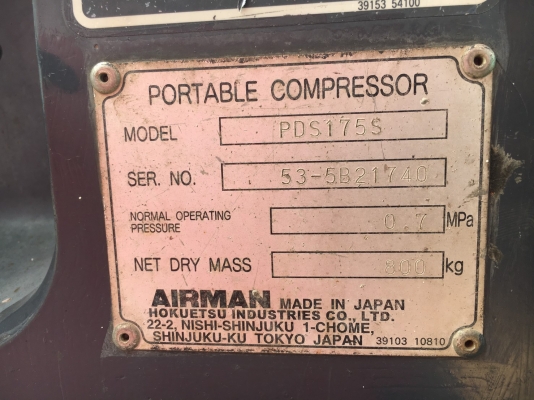 AIRMAN PDS175S-5B2 : 175CFM 7บาร์ นำเข้าจากญี่ปุ่น โทร. 080-6565422 (หนิง)