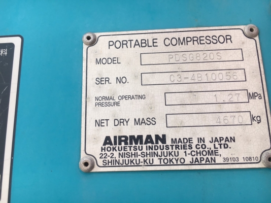 Airman PDSG820S : High Pressure Compressor 13บาร์* นำเข้าจากญี่ปุ่น โทร. 080-6565422 (หนิง)