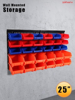กล่องใส่อะไหล่ติดผนังแบบ 30 ช่อง