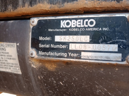 ขายรถแบคโฮ KOBELCO SK250-6 LC ขายรถแบคโฮ KOBELCO SK250-6 LC
