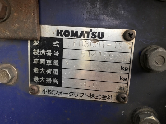 ขายFORKLIFT KOMATSU FD30-12(3ตัน) เสา3.0เมตร สวยเดิมจากญี่ปุ่น ยังไม่เคยใช้ในไทย 235,000เท่านั้น!!