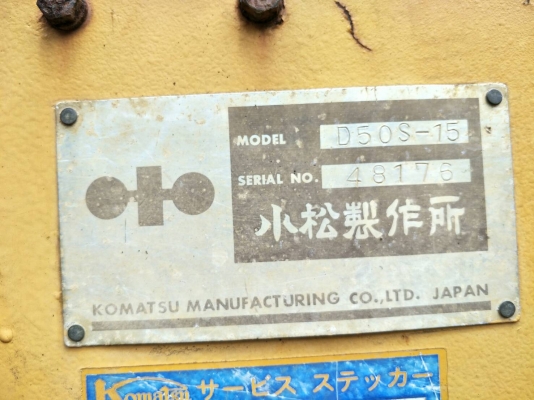 ขายKOMATSU D50S-15 ห้องเลี้ยวแห้งราคา 195,000