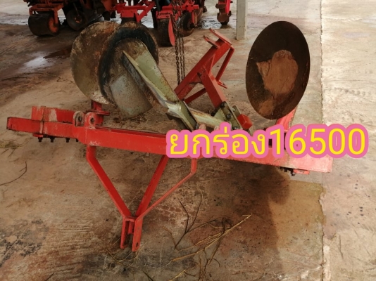 ผานยกร่องรถไถ30-50แรง