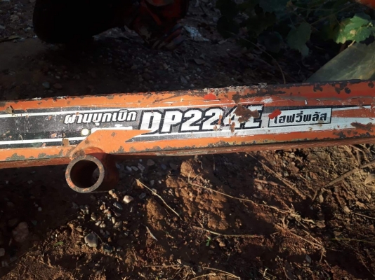 ขายผาน3*22 ครบชุดพร้อมใช้