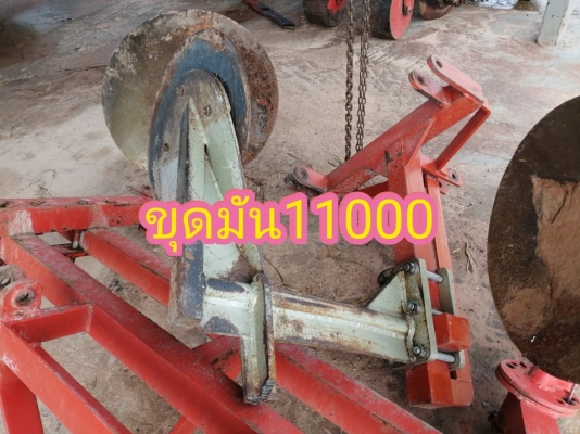 ผานขุดมัน ใส่รถ34-60แรง