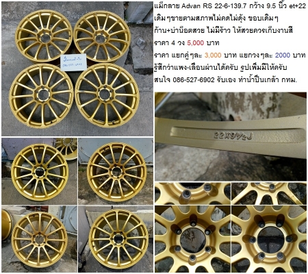 ล้อแม็ก D-Max 16-18/REVO TRITON 17/Vios 15-16/Hilux Tiger 15 ราคา 3000-6500 บาท ล้อแม็ก D-Max 16-18/REVO TRITON 17/Vios 15-16/Hilux Tiger 15 ราคา 3000-6500 บาท