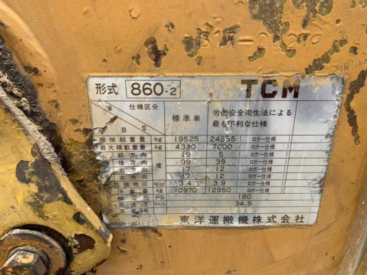ขายรถตัก TCM 860-2