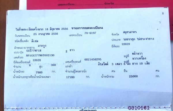 10ล้อหัวลากISUZU 360 หางพื้นเรียบ3เพลา
