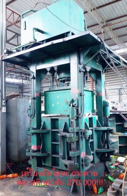 *** ขายด่วน เครื่องจักร ชนิดอัดก้อน **** (มีหลายเครื่อง)