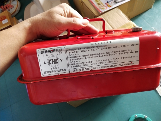 ขายถังเหล็กใส่น้ำมันJAPAN. สวย