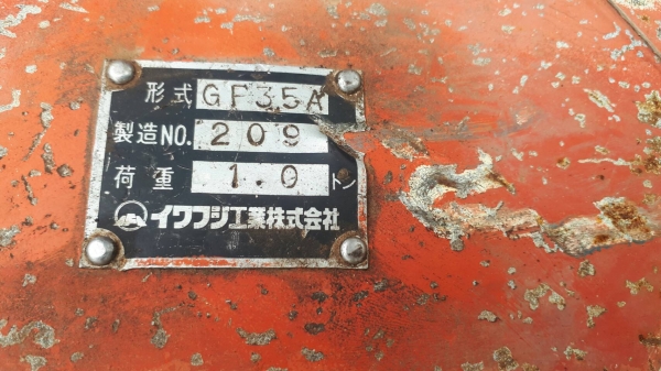 ขาย หัวคีบไม้ ตัดต้นไม้ มีเลื่อยตัดในตัว สำหรับติดรถขุด แบคโฮ รถเครน รูด-เลื่อนตั้งระยะตัดตามต้องการได้ เก่าญี่ปุ่น ขาย หัวคีบไม้ ตัดต้นไม้ มีเลื่อยตัดในตัว สำหรับติดรถขุด แบคโฮ รถเครน รูด-เลื่อนตั้งระยะตัดตามต้องการได้ เก่าญี่ปุ่น