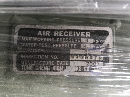ขายปั้มลม swan 1 แรง ไฟบ้าน 220V. ถัง 85 ลิตร มอเตอร์มิตซู ขายปั้มลม swan 1 แรง ไฟบ้าน 220V. ถัง 85 ลิตร มอเตอร์มิตซู