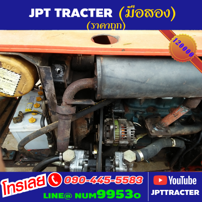 ขายด่วนHINOMOTO(สีส้ม) ขายด่วนHINOMOTO(สีส้ม)