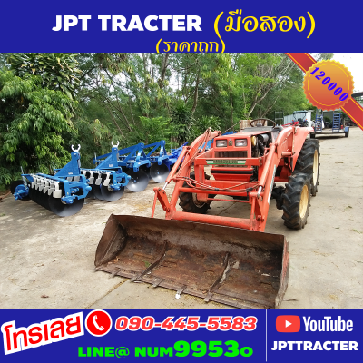 ขายด่วนHINOMOTO(สีส้ม) ขายด่วนHINOMOTO(สีส้ม)