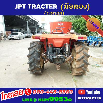 ขายด่วนHINOMOTO(สีส้ม) ขายด่วนHINOMOTO(สีส้ม)